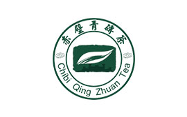 赤壁市茶葉發展局