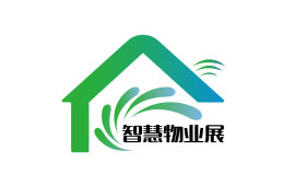 智慧物業展