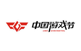 中國游戲節