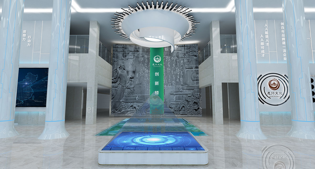 數字展廳：中國中煙