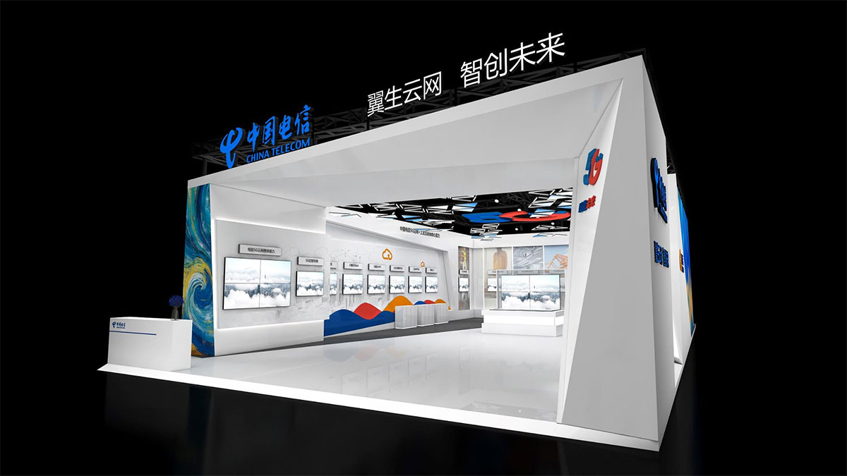 展臺搭建：中國電信-5G工業互聯網大會