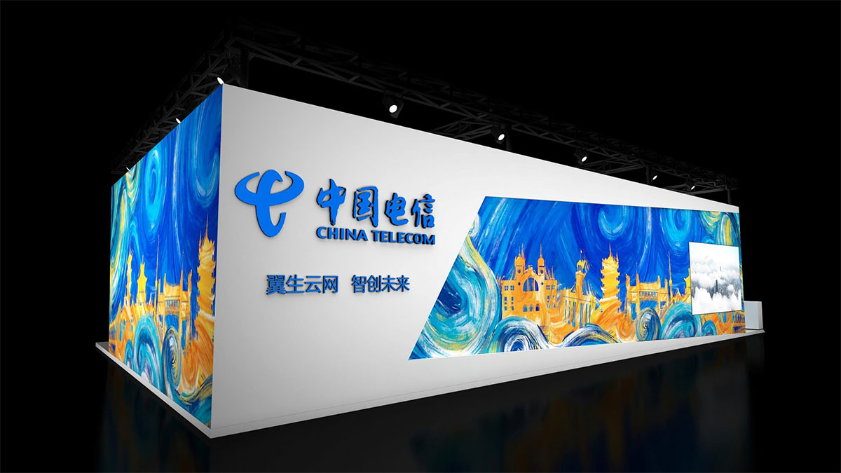 展臺搭建：中國電信-5G工業互聯網大會