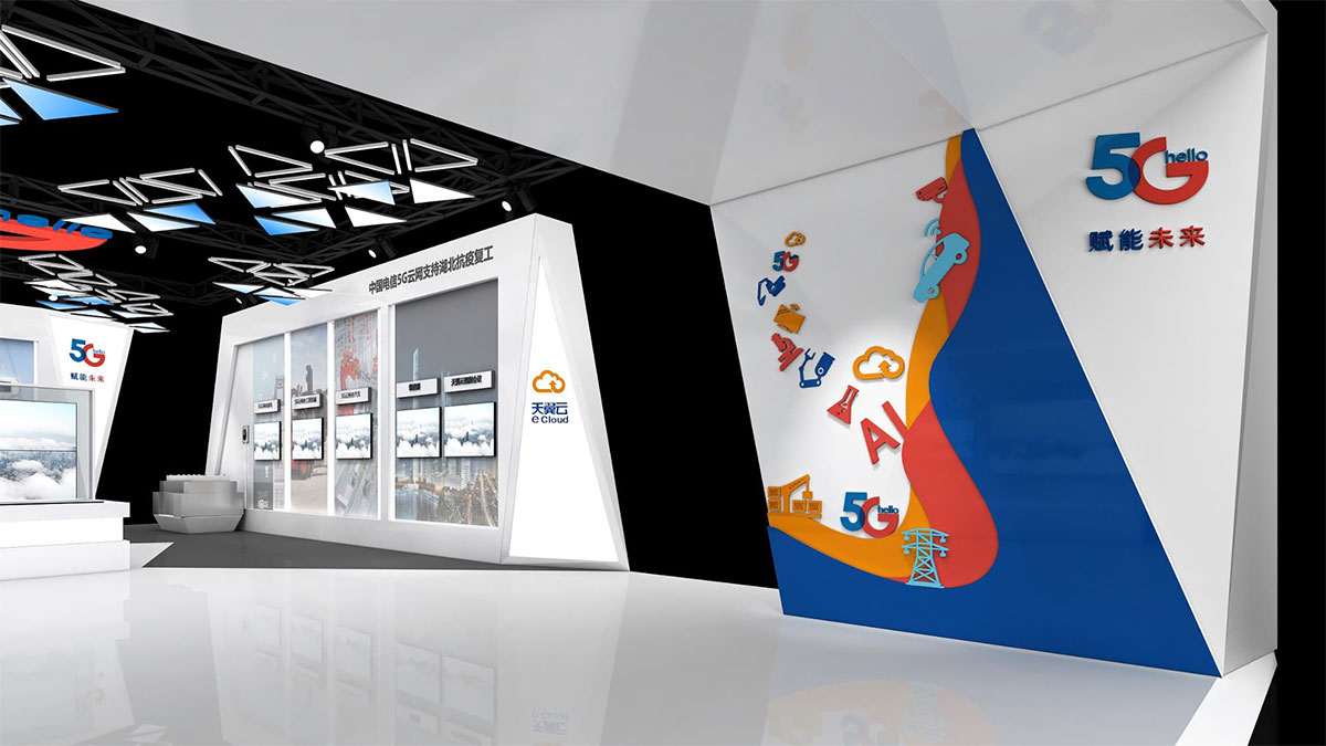 展臺搭建：中國電信-5G工業互聯網大會