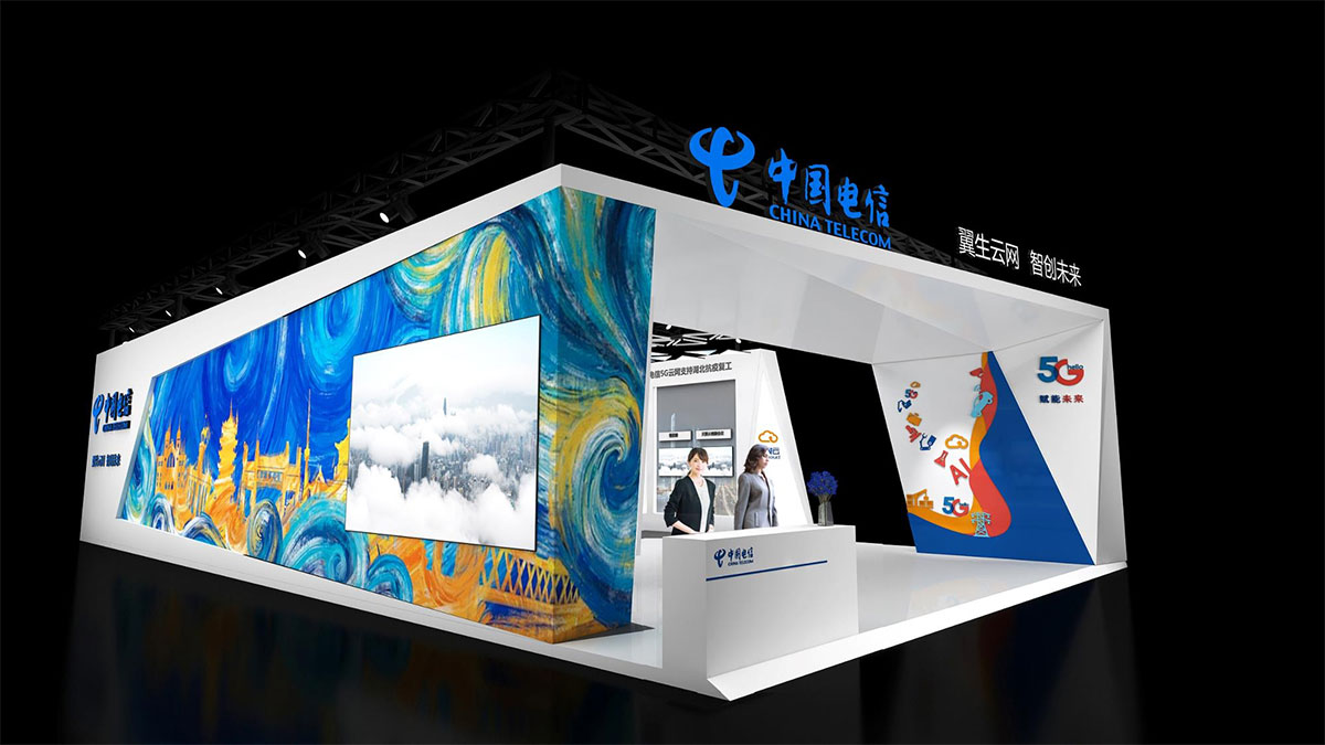 展臺搭建：中國電信-5G工業互聯網大會